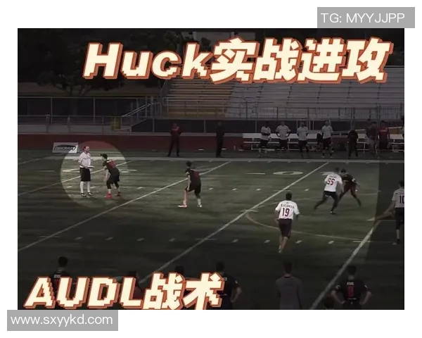 广州篮球队中路突破战术解析与实战应用探讨