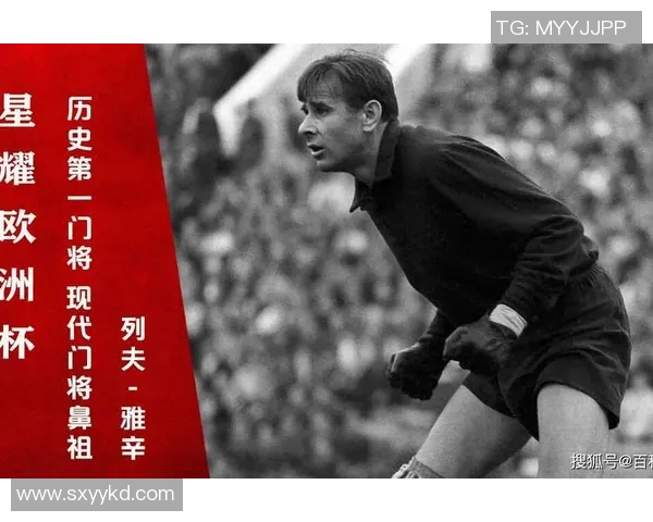 足球明星金庸的传奇人生与足球成就揭秘 足球明星金庸的传奇人生与足球成就揭秘