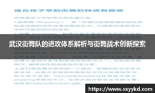 mk体育