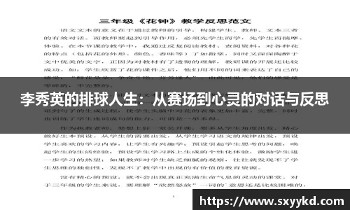 mk体育