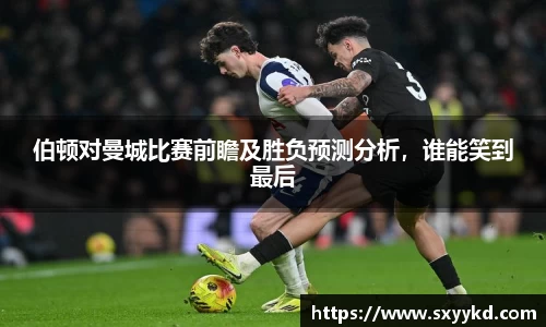 熊猫体育官方网站