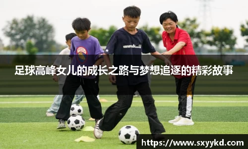 熊猫体育快乐运动智慧健身